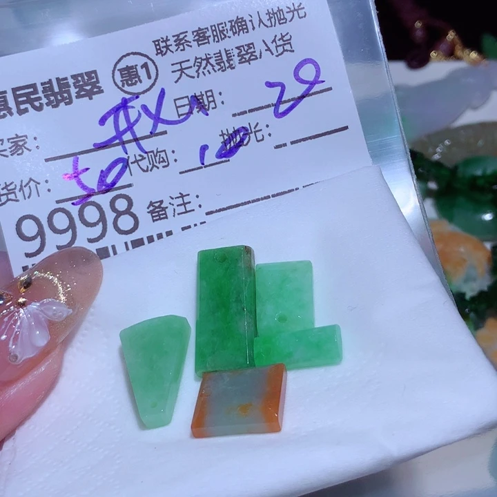 翡翠颈饰未镶嵌开****好