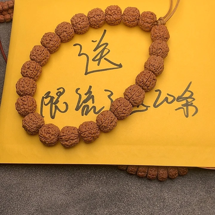 金刚菩提吊坠1号链接