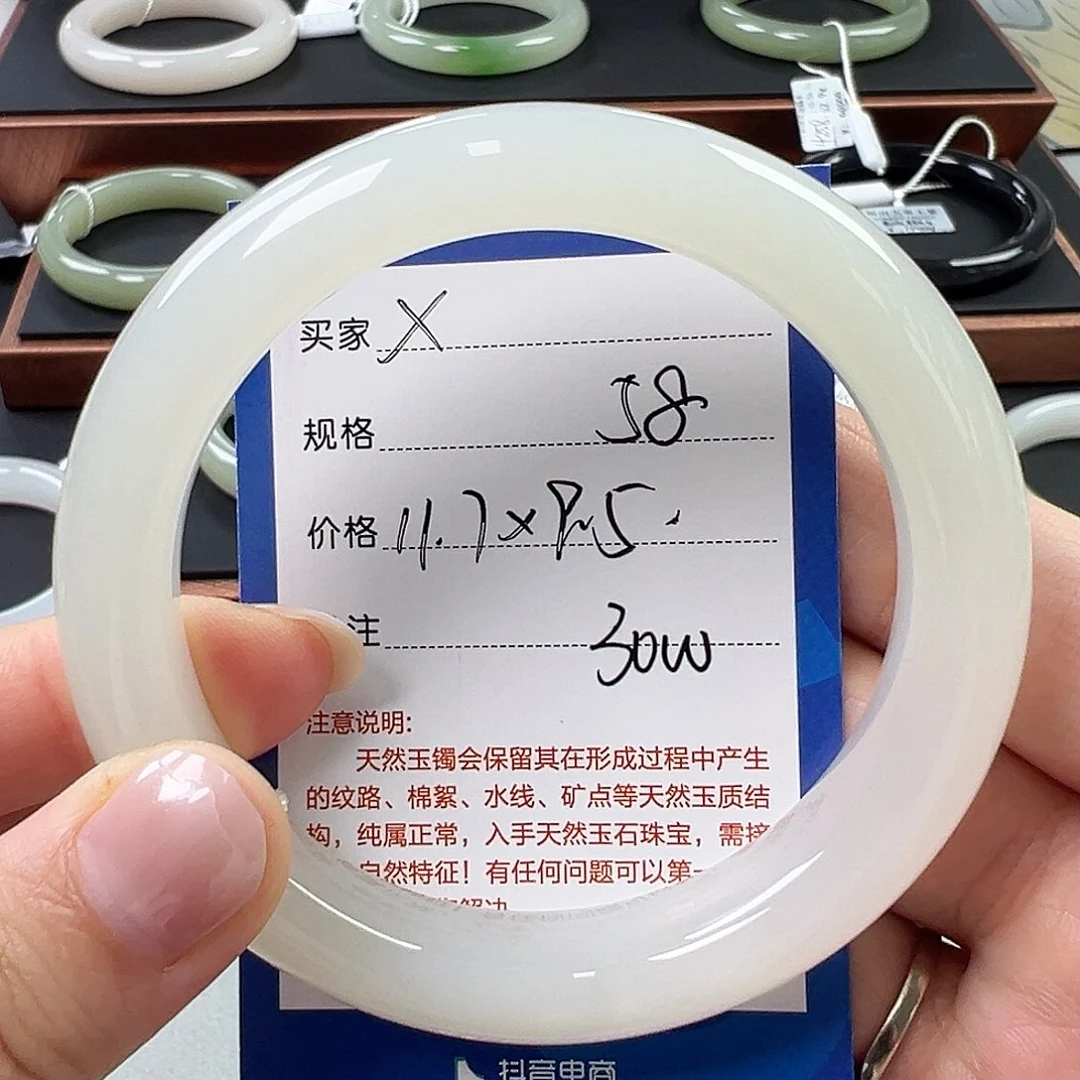 未镶嵌手镯和田玉