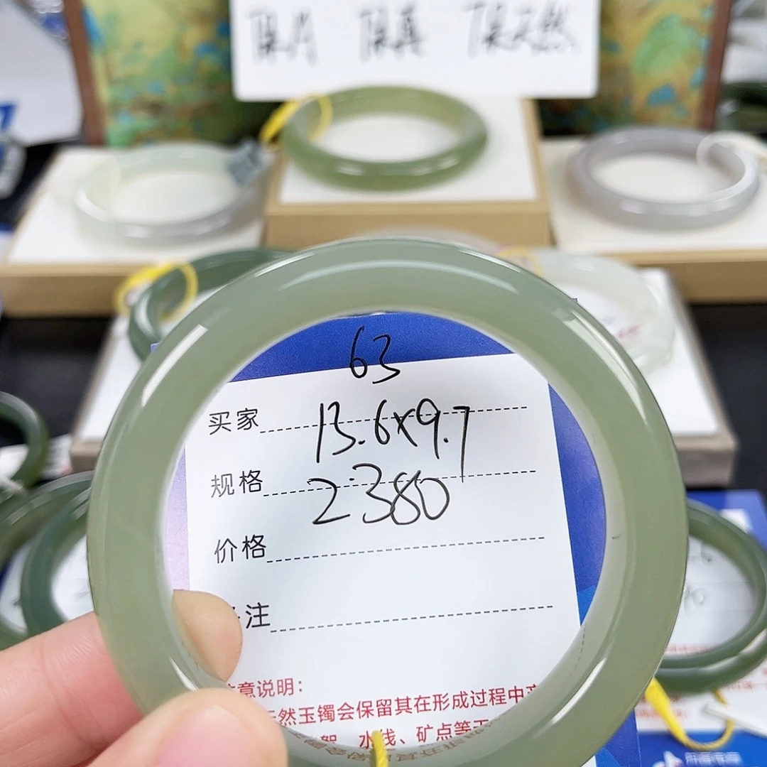 好***绵和田玉未镶嵌手镯