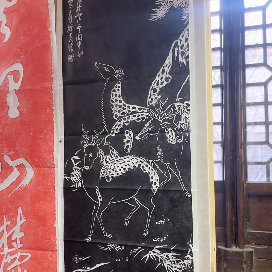 拓片用纸其他拓片