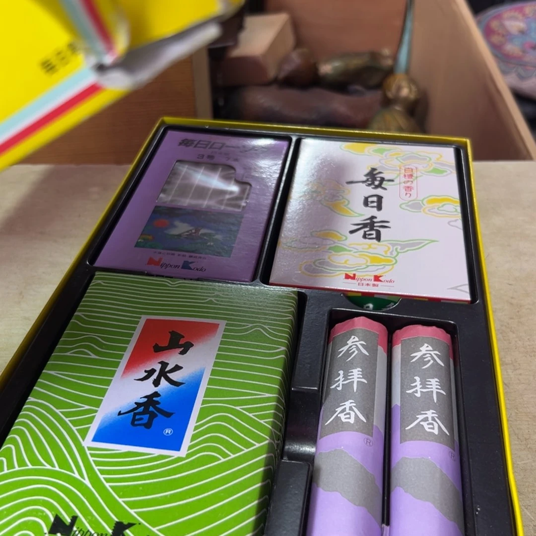 茶盏恭喜发财大吉大利