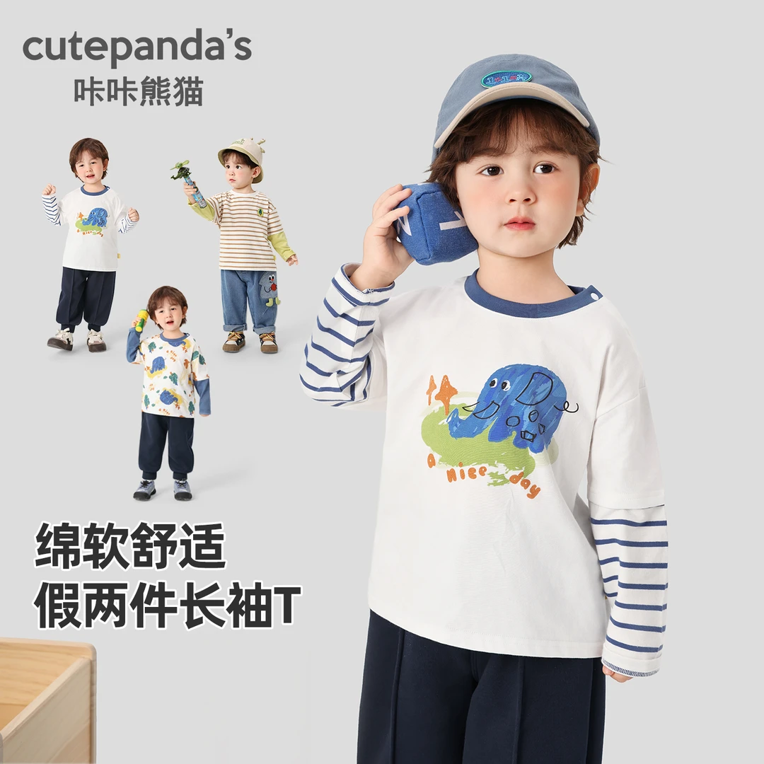 婴儿衣服男童长袖t假两件春秋女宝宝秋季秋装小童打底衫潮Y10039