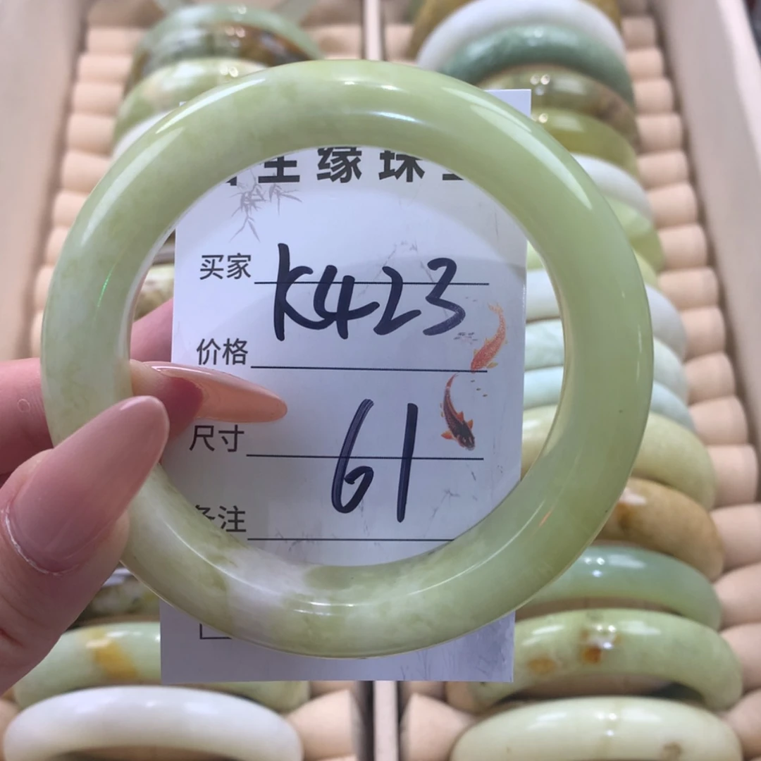 【闪购商品】未镶嵌蛇纹石玉手镯