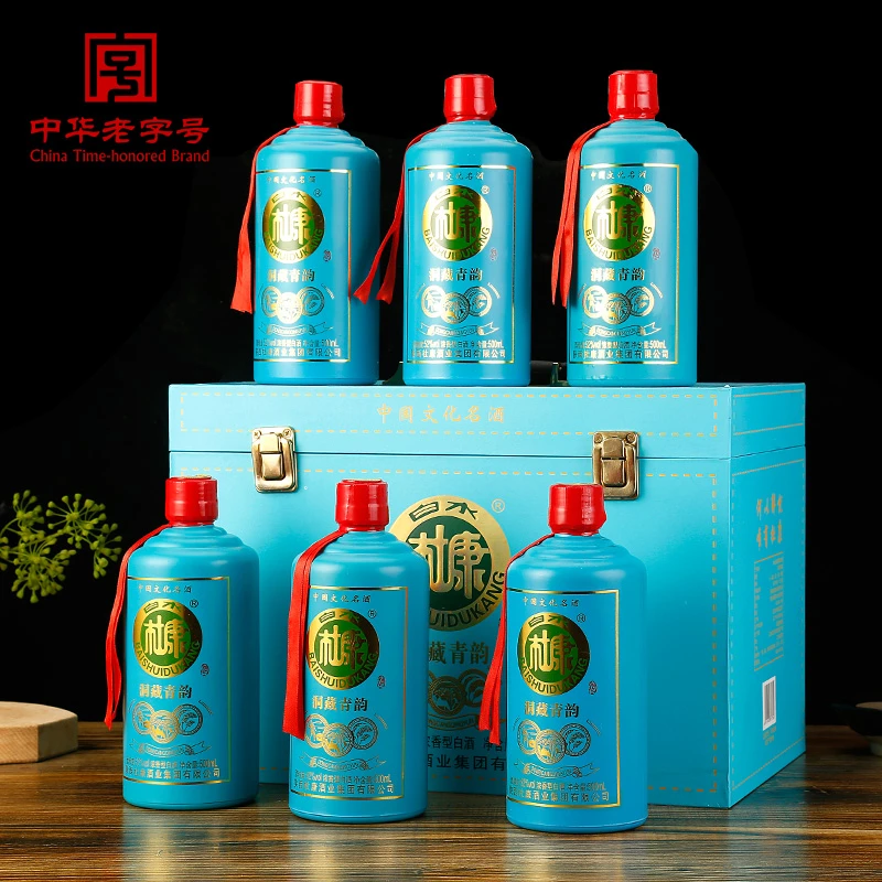 白水杜康洞藏青韵微醺中秋送礼长辈一整箱纯粮白酒52度500ml*6瓶