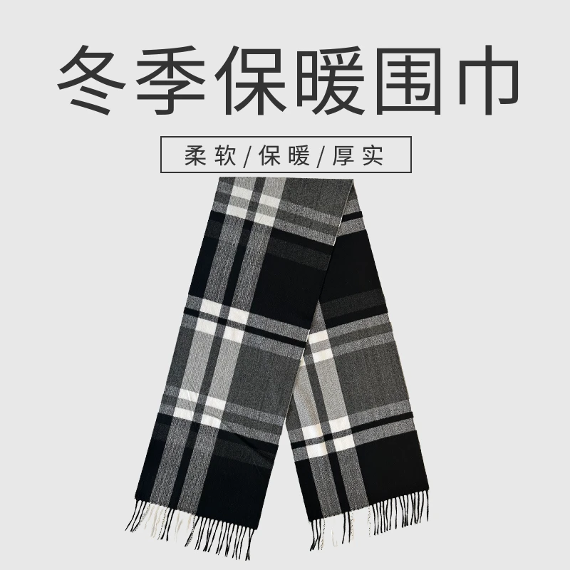 玉珏新款格子男女秋冬百搭披肩保暖加厚围脖双面经典英伦围巾