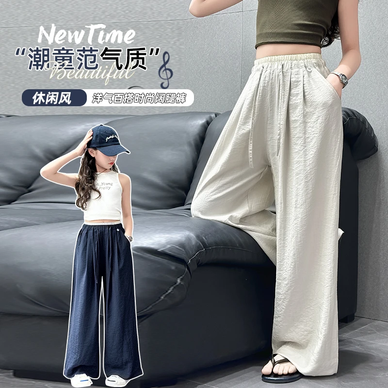 女童裤子2025新款春秋季宽松休闲阔腿裤女大童百搭直筒垂感山本裤