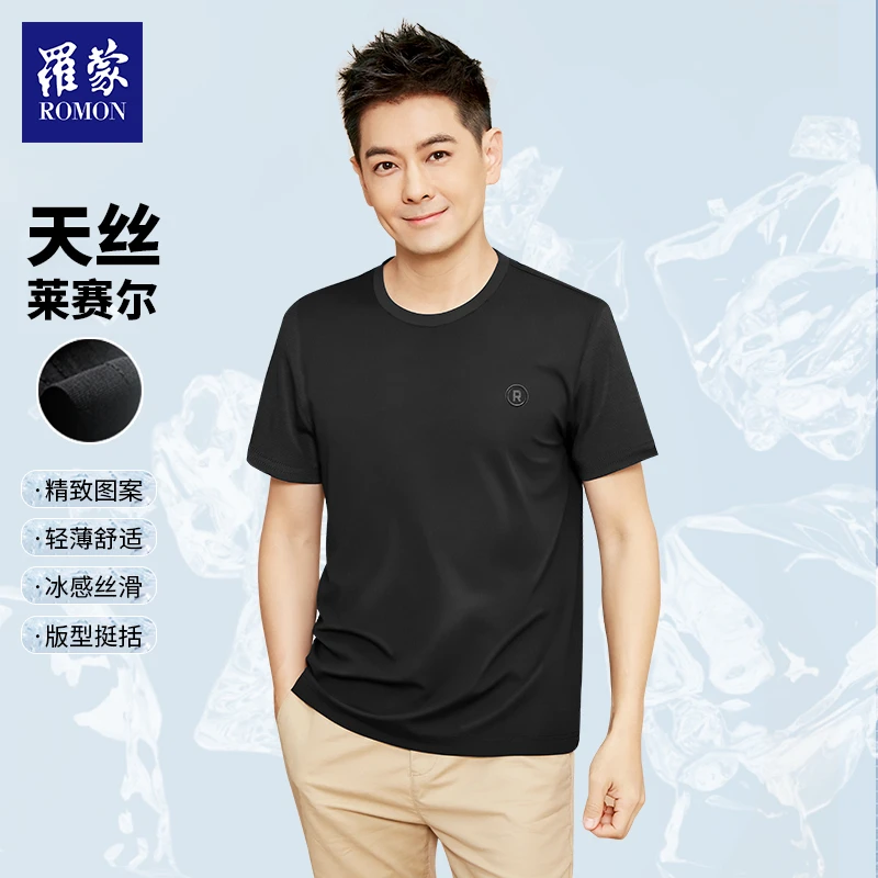 【GCTY】罗蒙男士莱赛尔丝光白搭圆领烫标短袖T恤上衣TXR31029