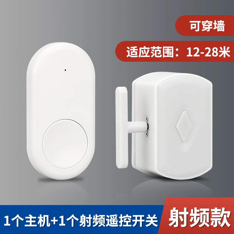 懒人关灯无线遥控开关免布线家用遥控开关灯床头面板专用型