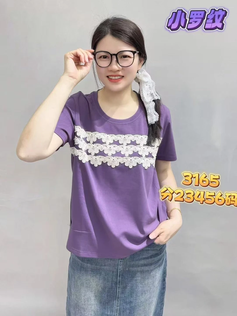 彩衣蝶时尚蕾丝拼接大码显瘦上衣