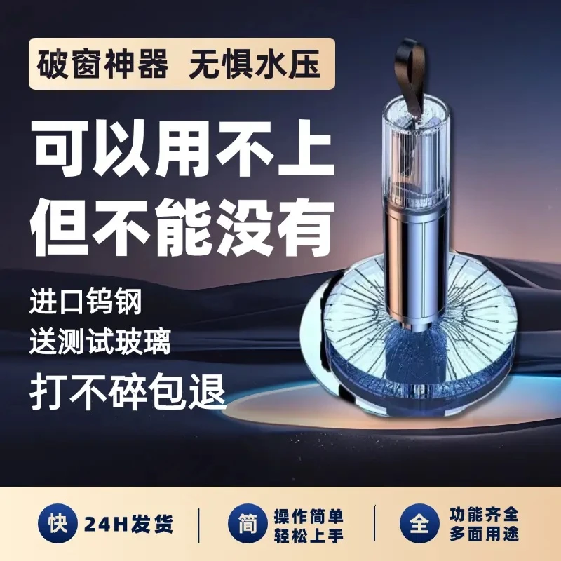 【善亿】车用破窗器应急车载多功能撞针玻璃逃生锤汽车安全锤多功能