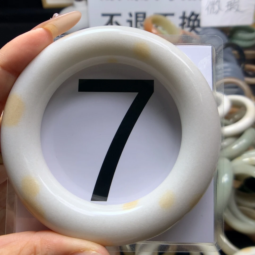 石英岩玉手镯未镶嵌那***机