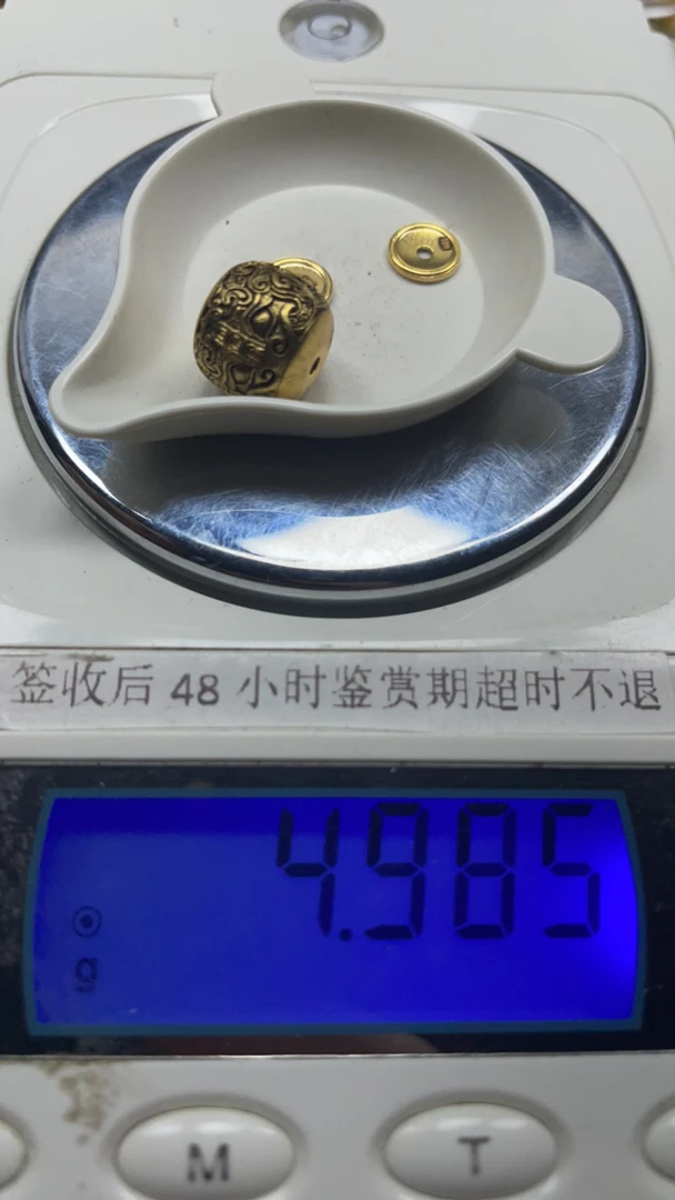 志足金999配饰配饰