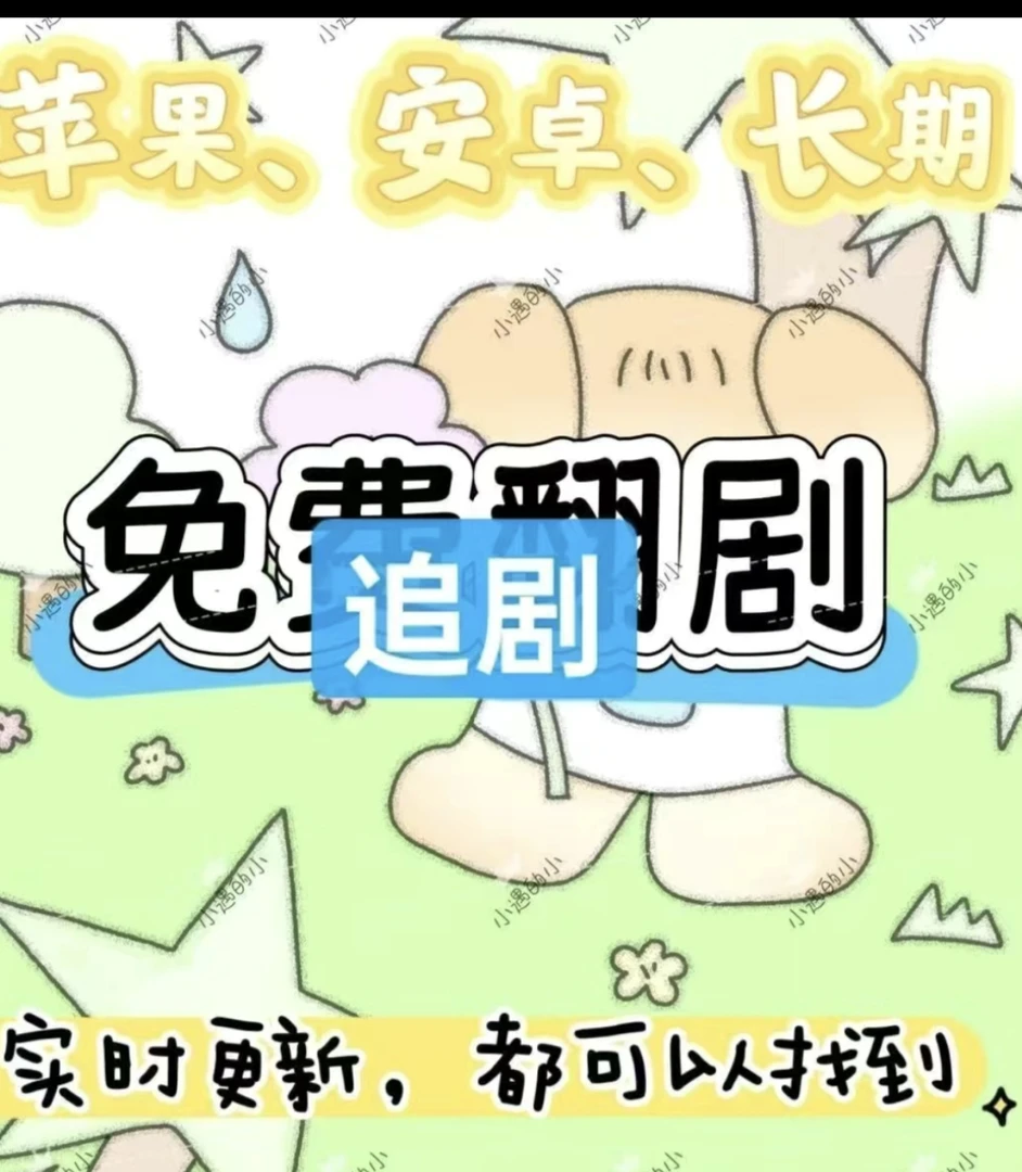 免费无广告独立软件寻道大千