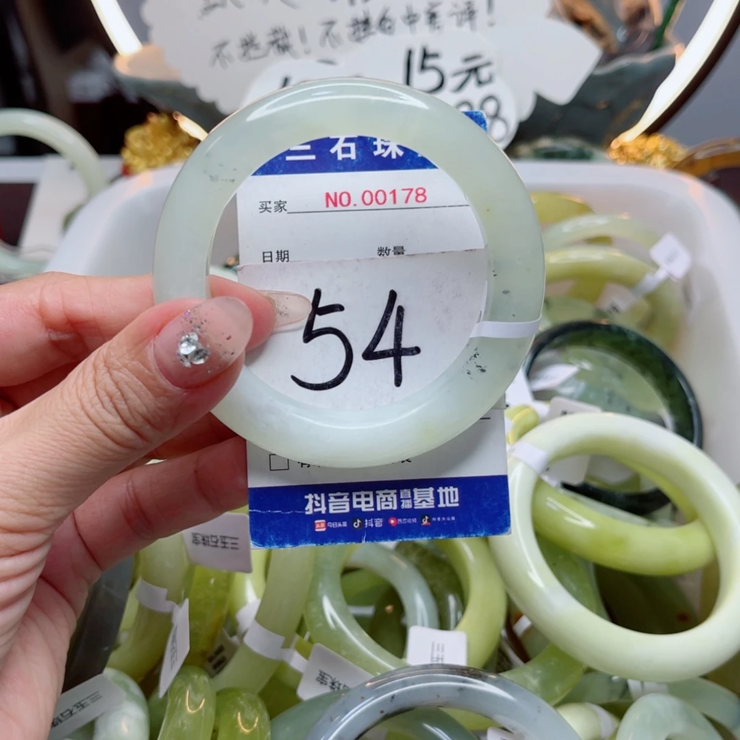 饼****未镶嵌蛇纹石玉手镯