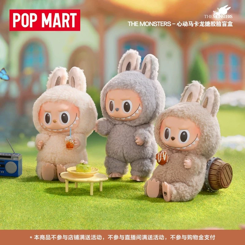 【小饼子代拆】Labubu TheMonsters心动马卡龙系列搪胶脸盲盒