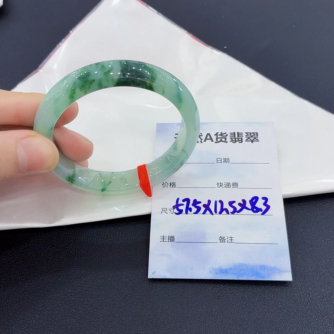 翡翠未镶嵌手镯翡翠手镯