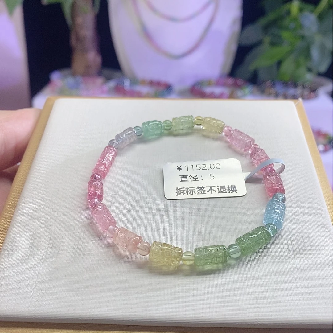 碧玺手链未镶嵌回纹