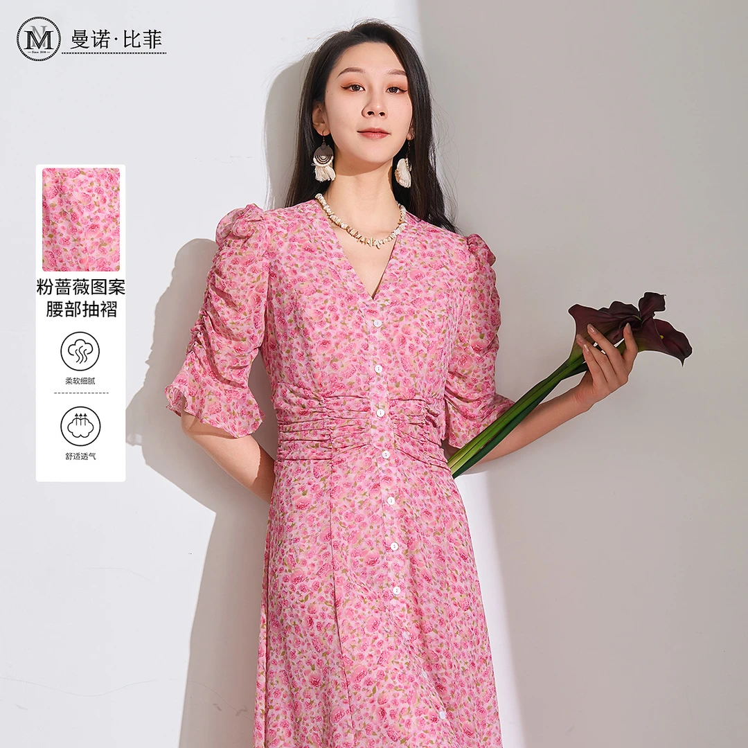 【粉丝专享】曼诺比菲时尚减龄褶皱碎花连衣裙DMGCL121008