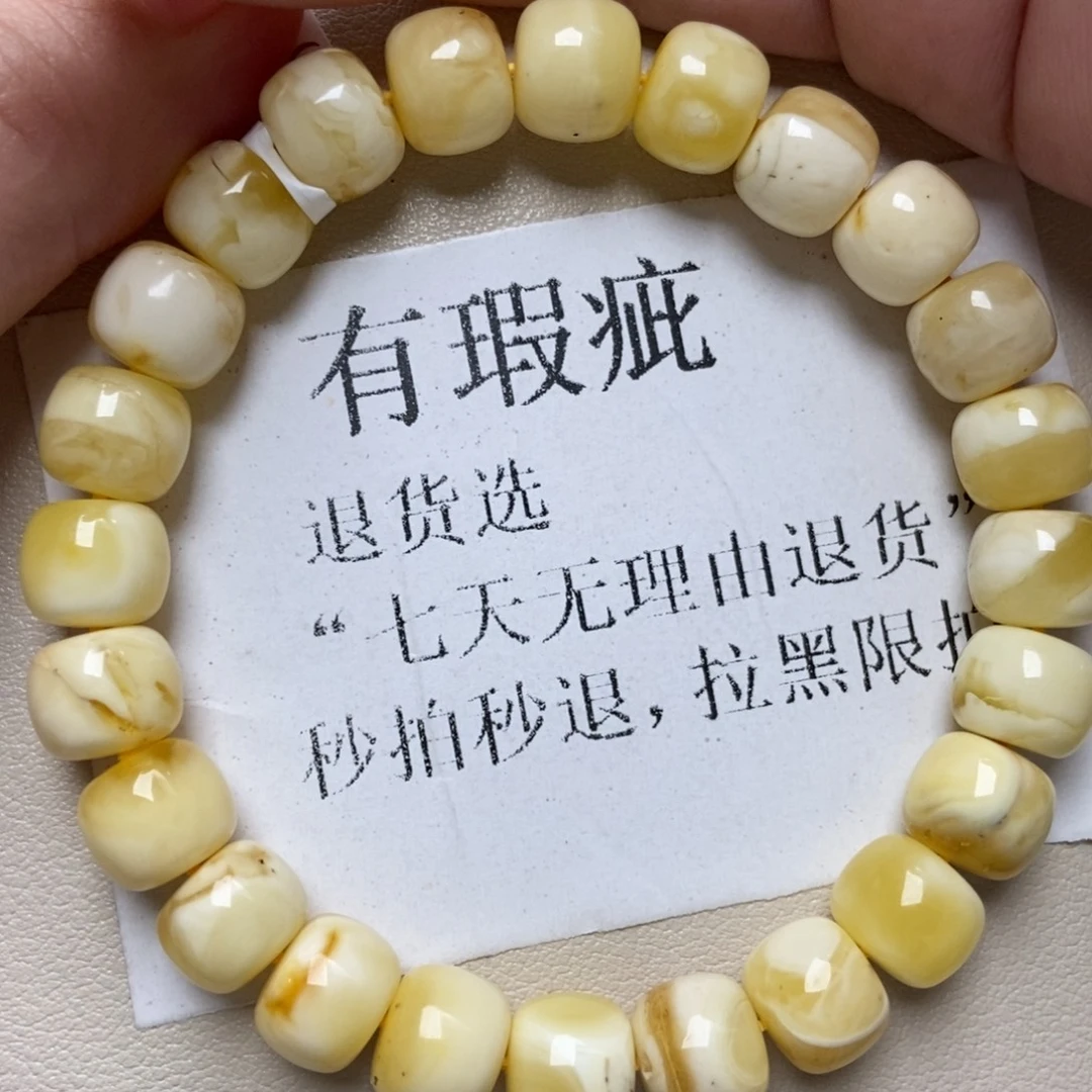 蜜蜡未镶嵌珠宝奇石205