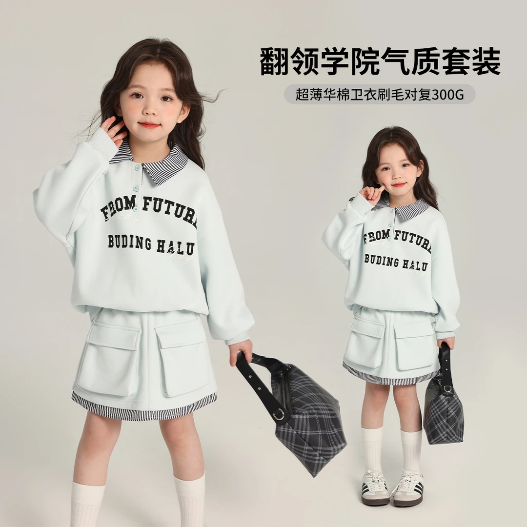 布丁哈鲁【韩系法则】25春款女童翻领印花卫衣套装G51SH362