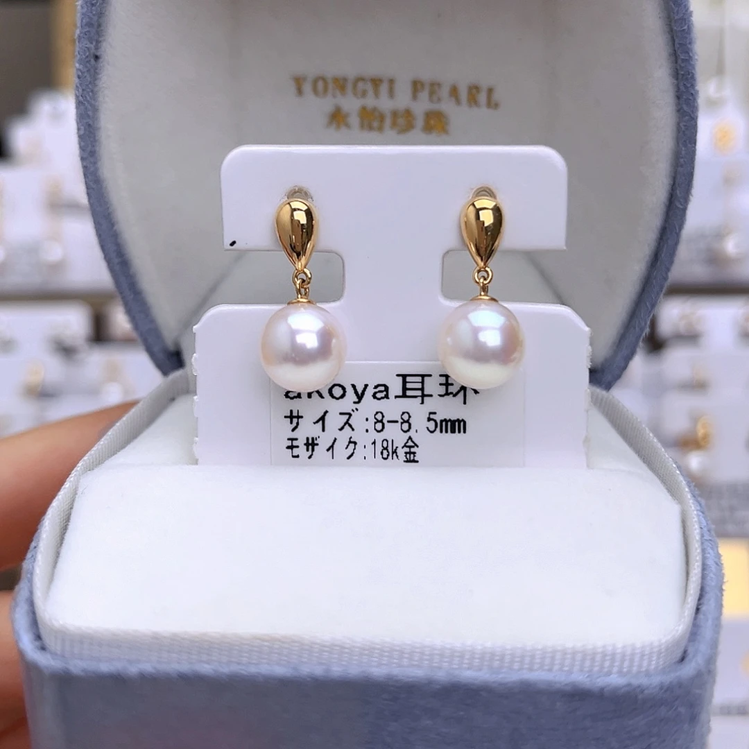 18K金镶嵌海水珍珠耳饰