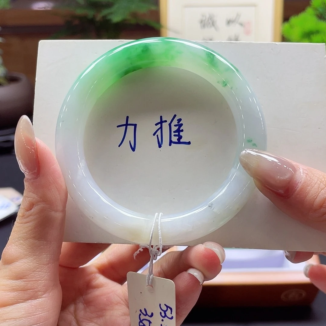 小***心翡翠手镯未镶嵌1号