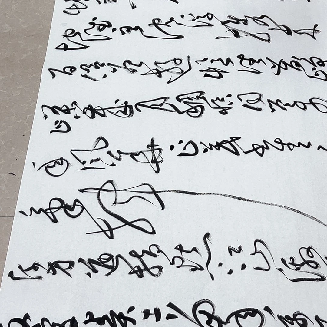 书法邓钧书法作品长沙