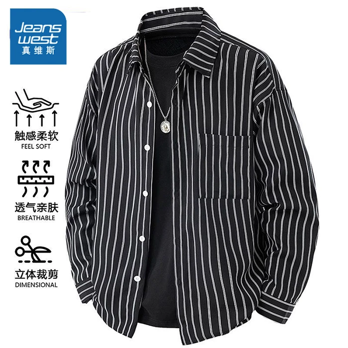 真维斯条纹长袖衬衫男士春秋季新款潮流宽松衬衣复古休闲百搭外套