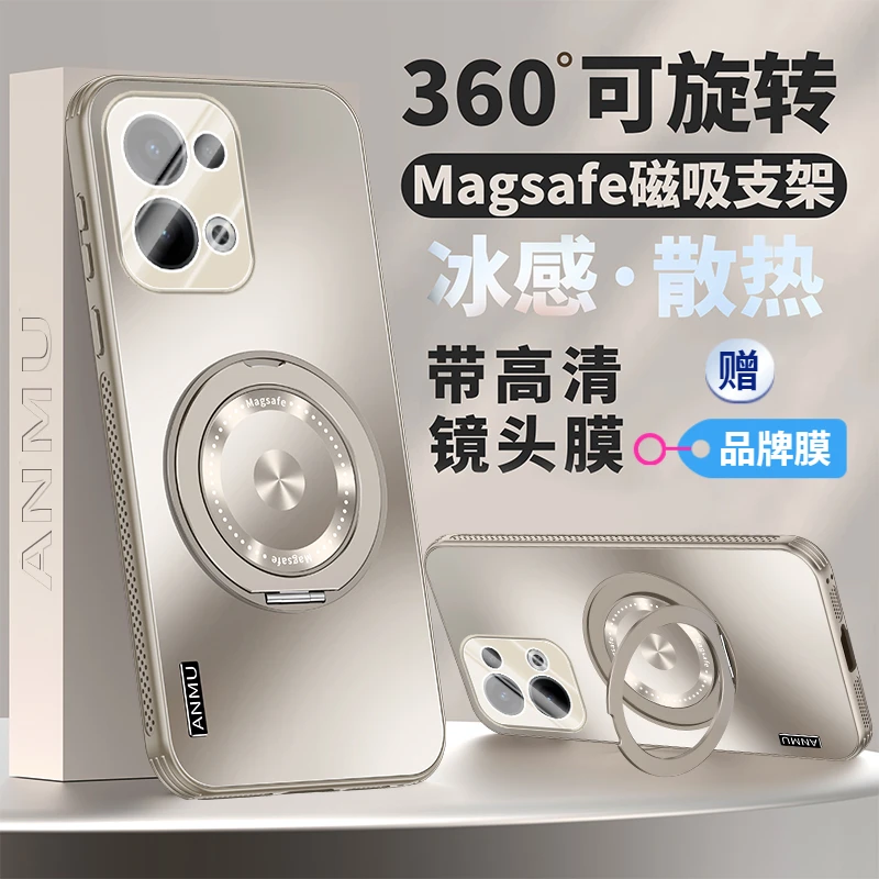 适用OPPOReno13手机壳新品360旋转支架Reno13Pro镜头全包散热防摔