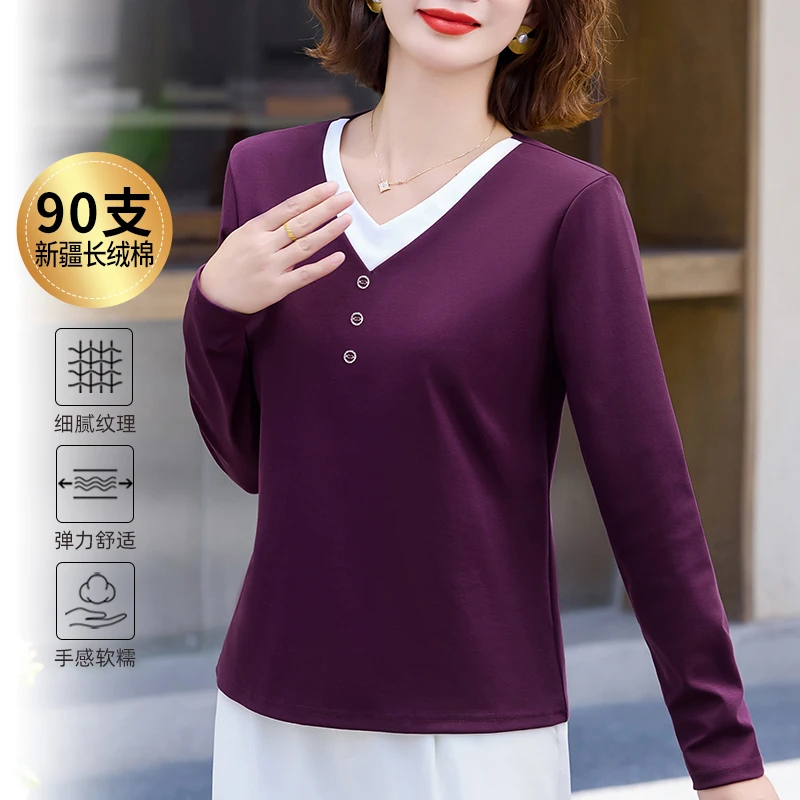 【高定兰花紫】假两件v领长袖t恤女春季2026新款爆款打底衫高档上衣
