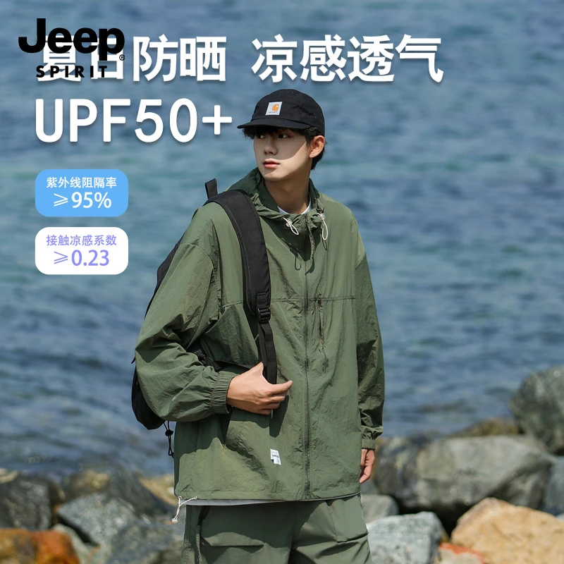 JEEP SPIRIT吉普夏季情侣户外防晒服轻薄防紫外线服男女款防晒衣