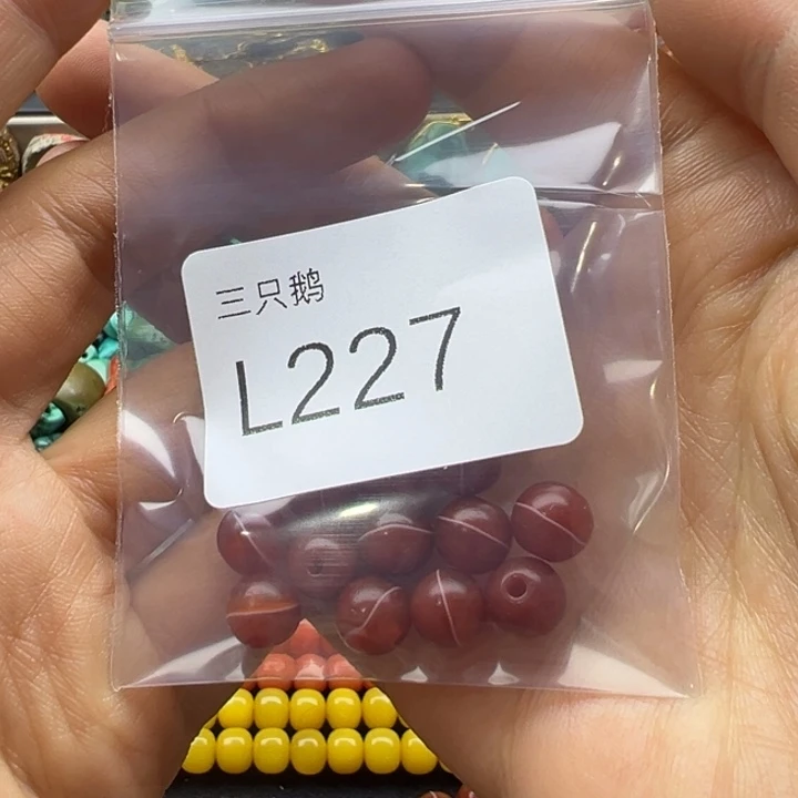 紫***来吊坠菩提根/象牙果