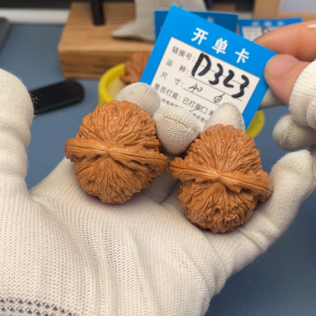 桃核吊坠文玩核桃