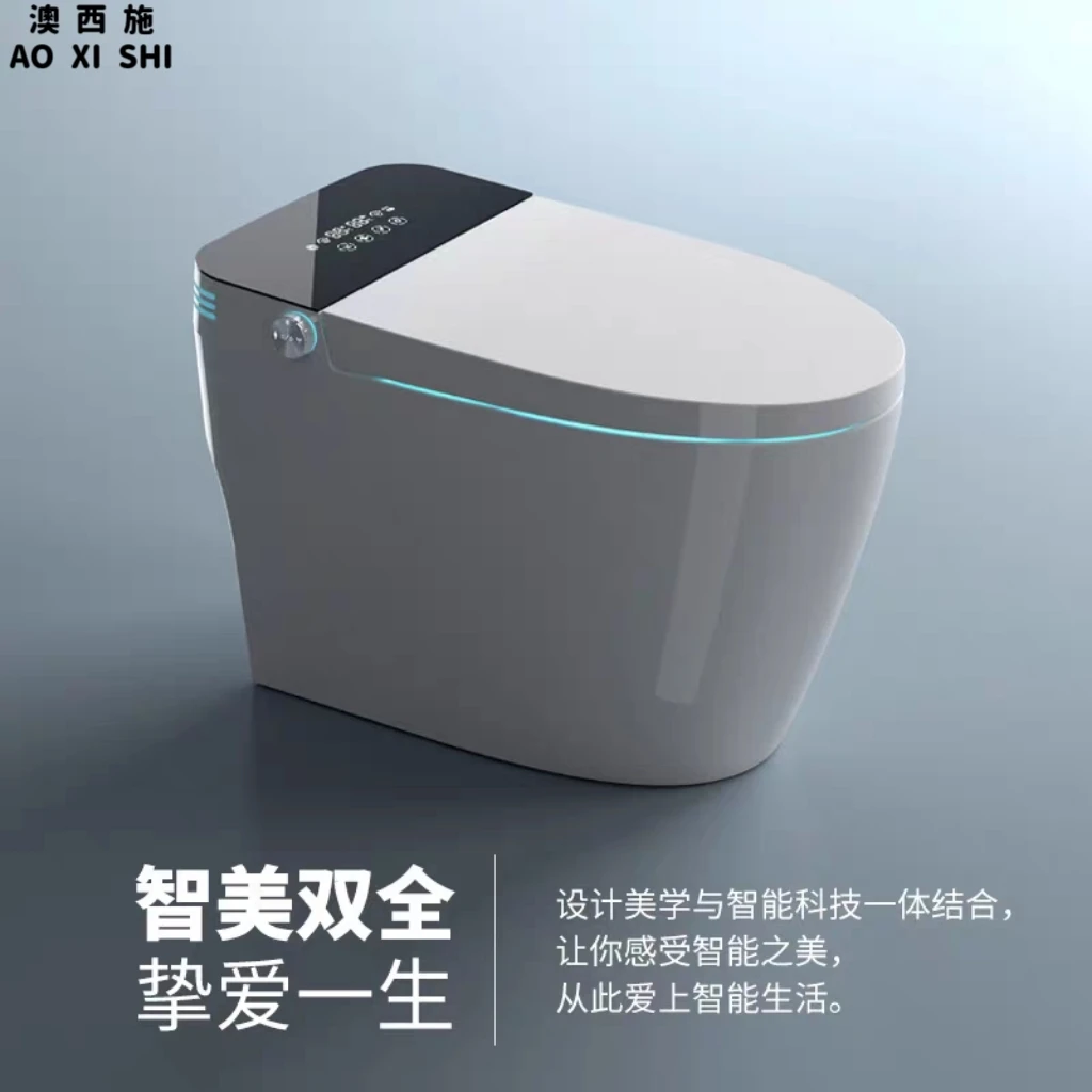 澳西施智能马桶全自动翻盖一体家用即热语音虹吸坐便器无水压限制