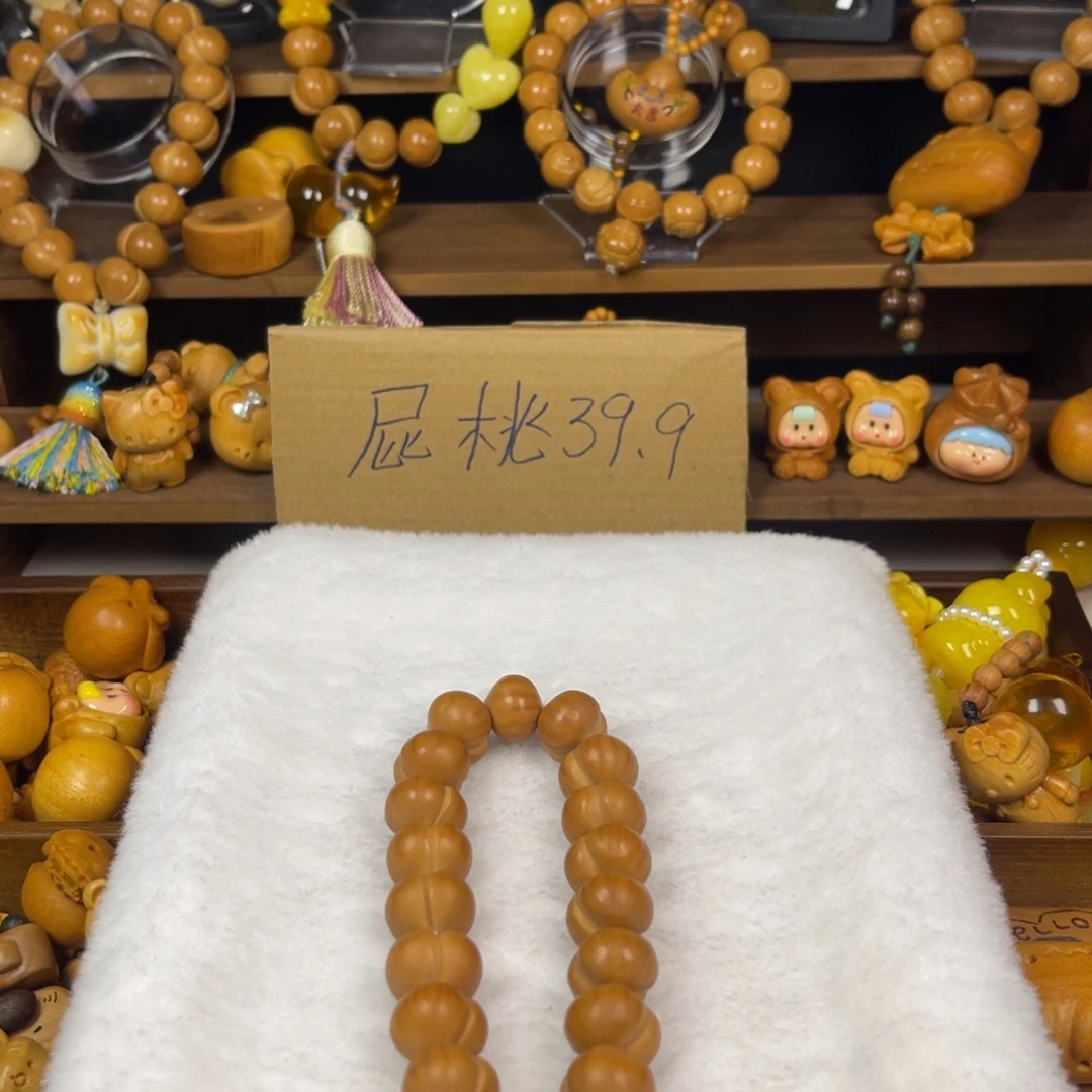*****吊坠猴头核桃微瑕猴头
