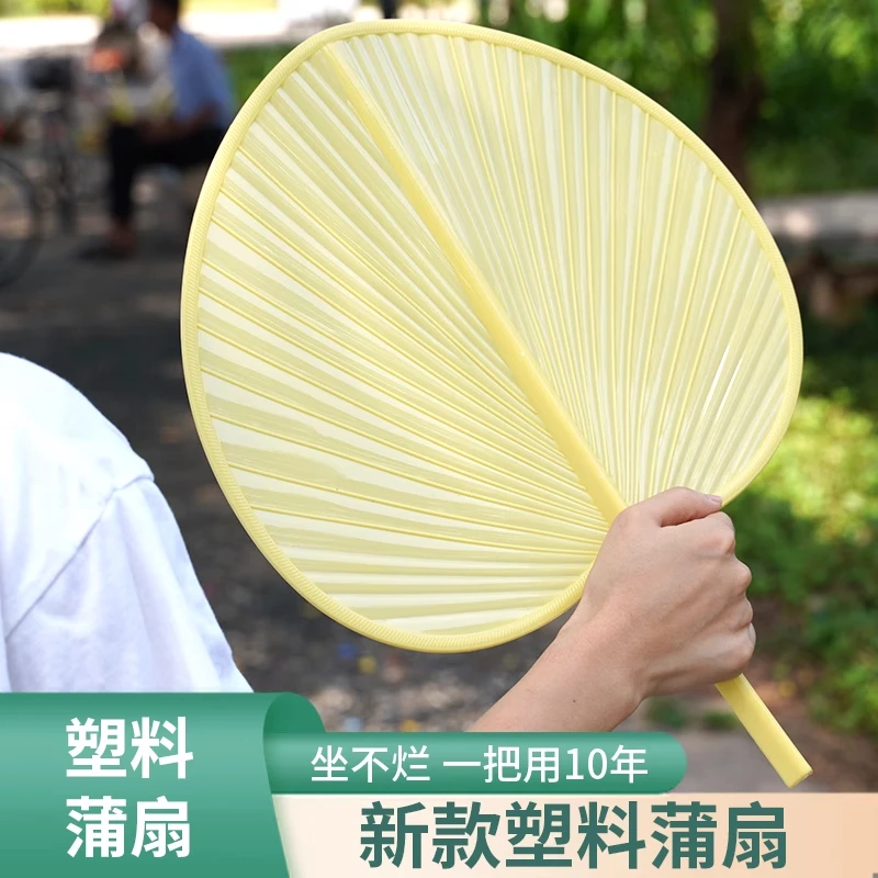 老式大蒲扇夏天老人乘凉扇子随身便携芭蕉扇手工编织粽叶古风扇子