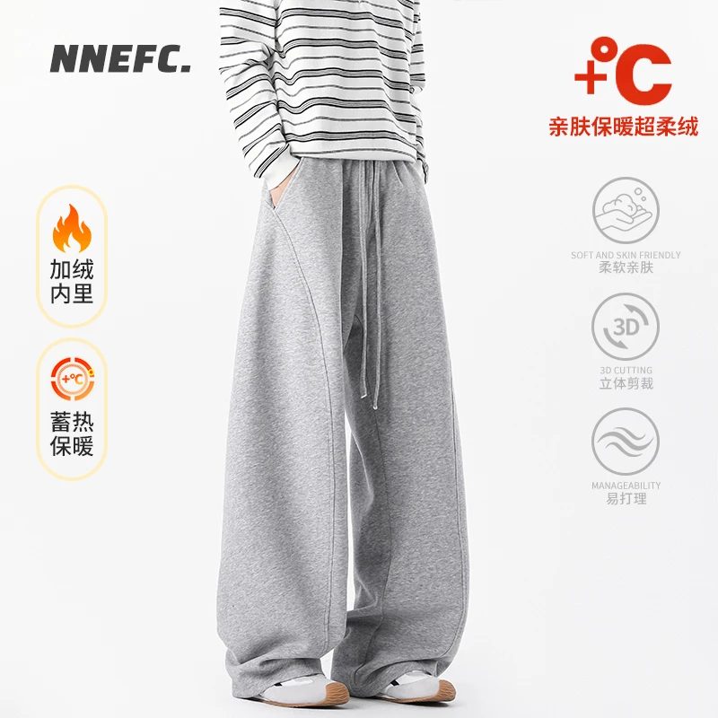 NNEFC美式复古解构弯刀卫裤男女加绒加厚秋冬百搭休闲重磅阔腿裤