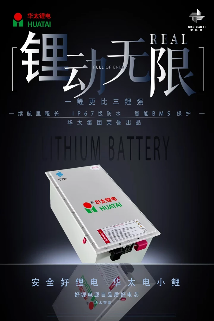 60v60a适用于1500w电机以下使用