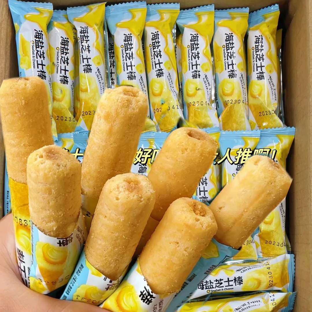 【整箱30包】海盐芝士棒米果卷整箱批发办公室零食休闲追剧解馋好吃