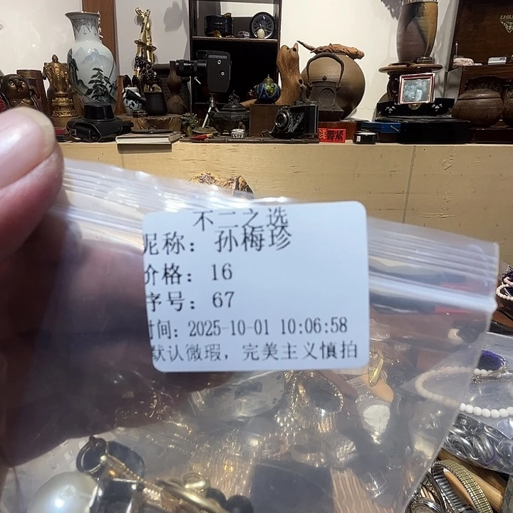 孙***珍瓷片好的我真的是太喜欢