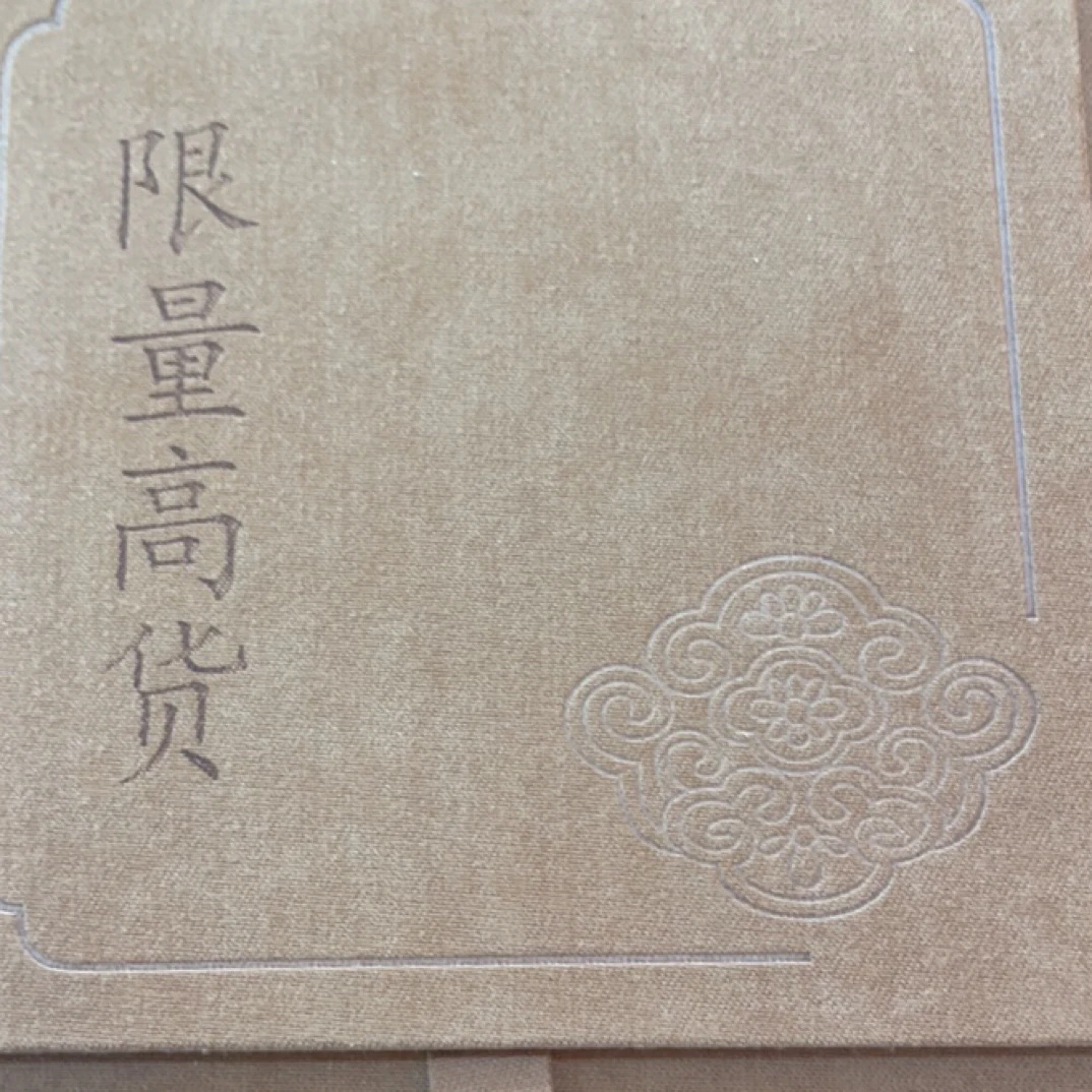 TJ009一个茶具（不带礼盒）