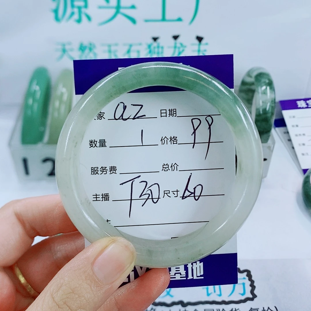 未镶嵌手镯石英质玉T30