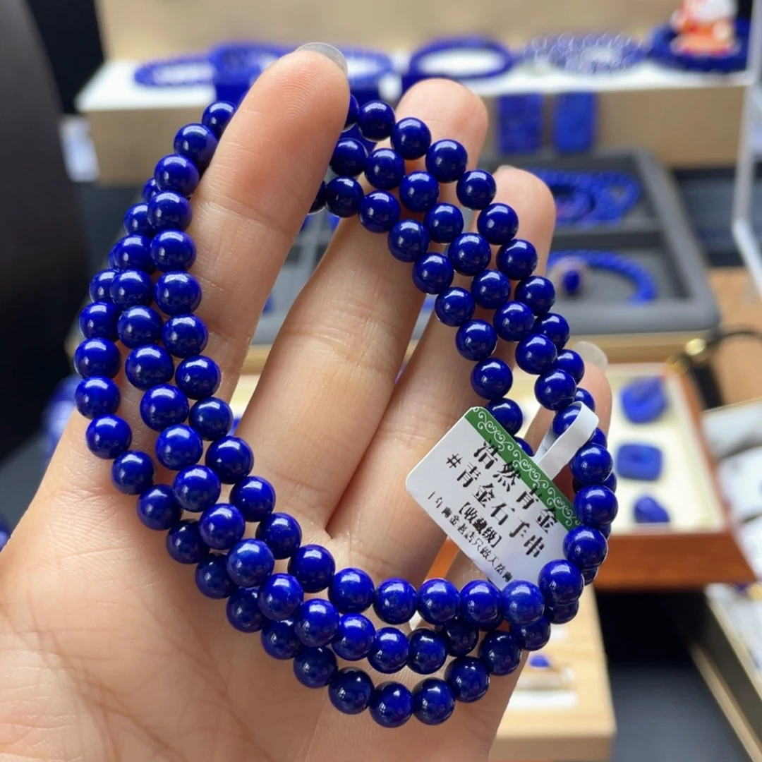 未镶嵌青金石手链5+108