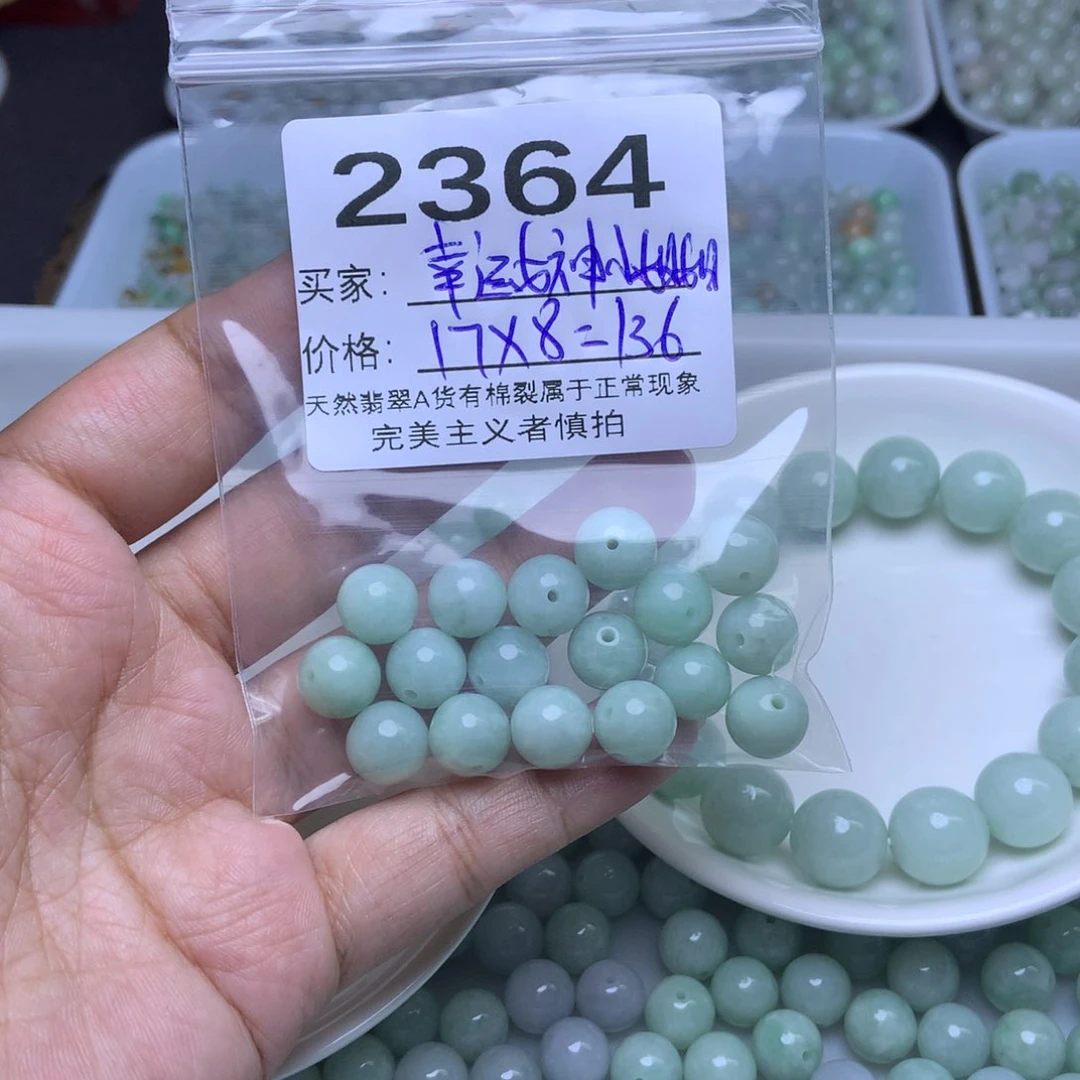未镶嵌手链翡翠幸****姐