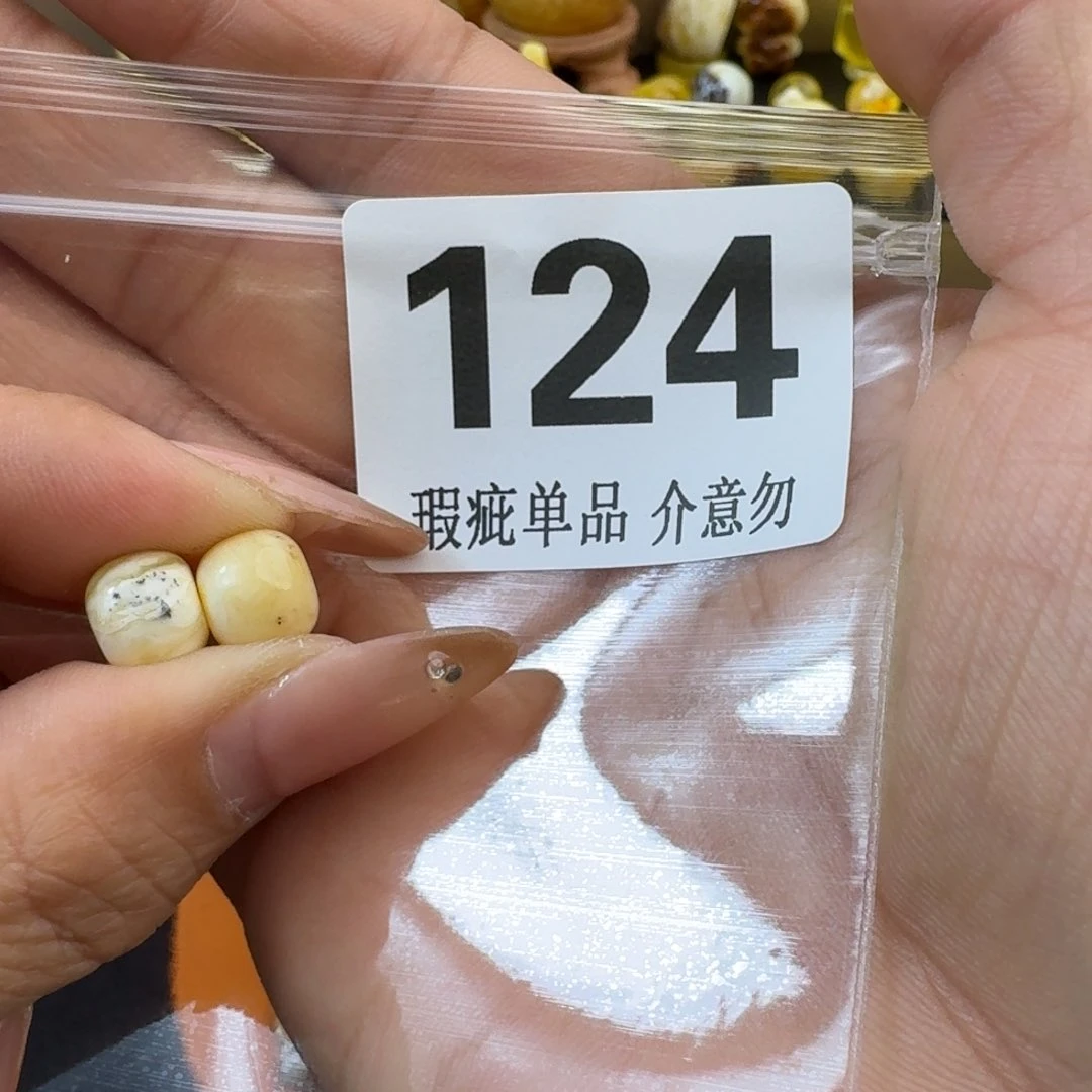 琥珀裸石未镶嵌X****g琥珀蜜蜡未镶嵌微瑕