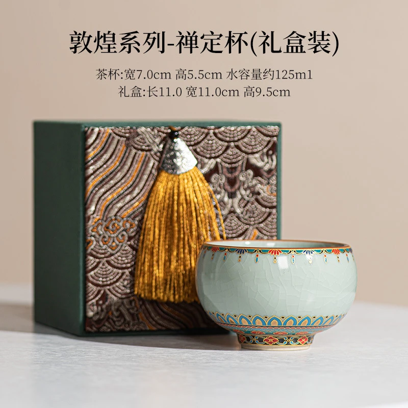 敦煌文创汝窑功夫茶杯高档陶瓷主人杯单杯喝茶杯子茶盏个人专用杯