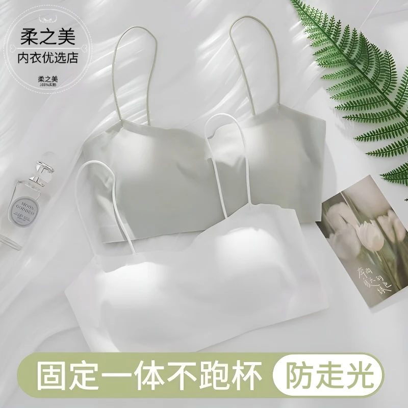 美背防走光抹胸内衣细肩带固定杯隐形无痕内衣女小胸聚拢型文胸罩