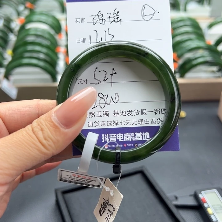 瑶****和田玉（碧玉）未镶嵌手镯