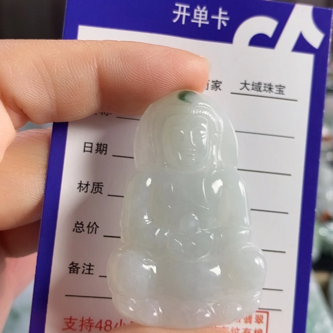 翡翠未镶嵌颈饰观音